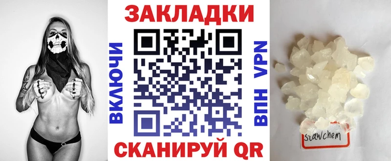 Купить закладку Кокаин  APVP  ГАШИШ  Марихуана  МЕФ  Углич