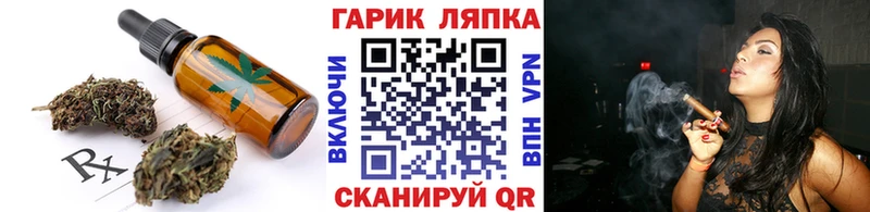 Cannafood марихуана  Купить где  Углич 