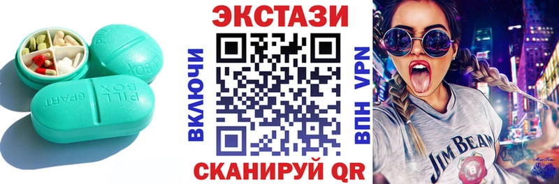 Купить закладки  Углич  Ecstasy 99% 
