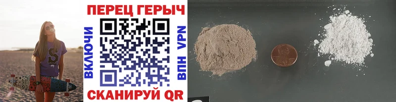 Купить  Углич  ГЕРОИН VHQ 