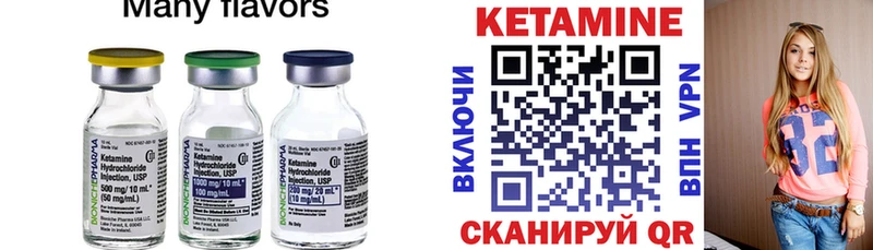 Купить  Углич  Кетамин ketamine 