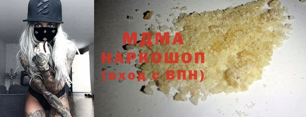 стафф Армянск