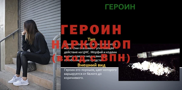кокаин колумбия Балабаново