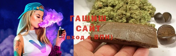 прущая мука Арсеньев