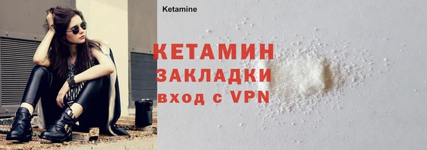 ALPHA-PVP Баксан