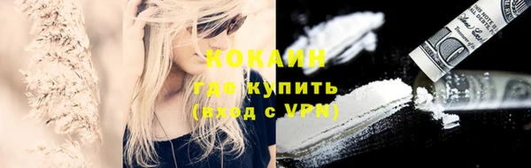 кокаин колумбия Балабаново