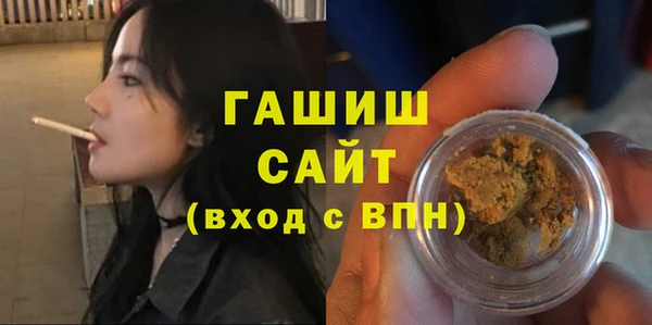 мяу мяу кристалл Балахна