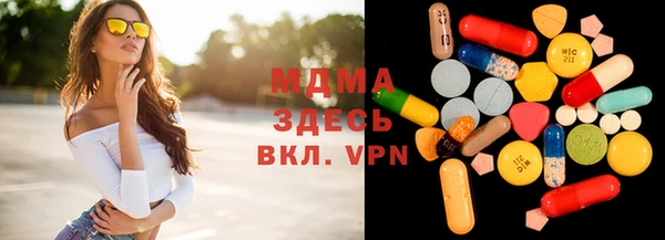 ALPHA-PVP Баксан