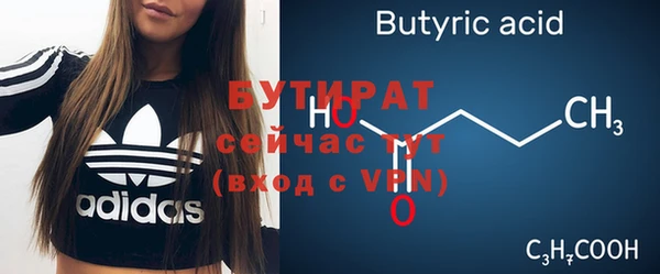 ALPHA-PVP Баксан