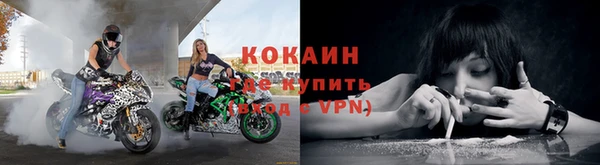 мяу мяу кристалл Балахна