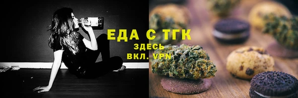 стафф Армянск
