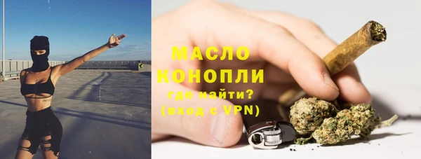стафф Армянск