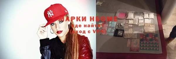 мяу мяу кристалл Балахна