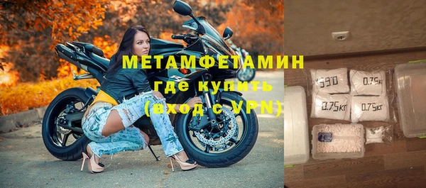 мяу мяу кристалл Балахна