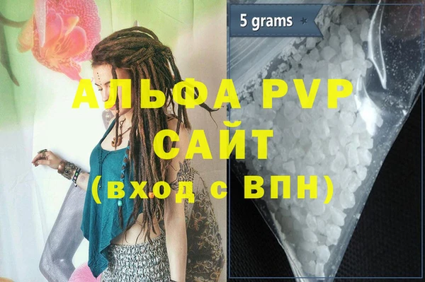 мескалин Аркадак