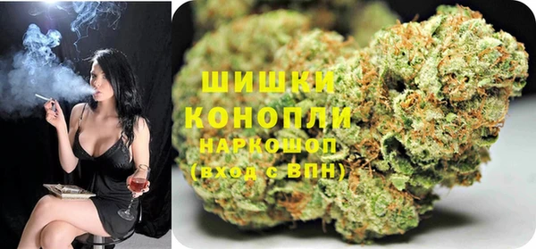 стафф Армянск
