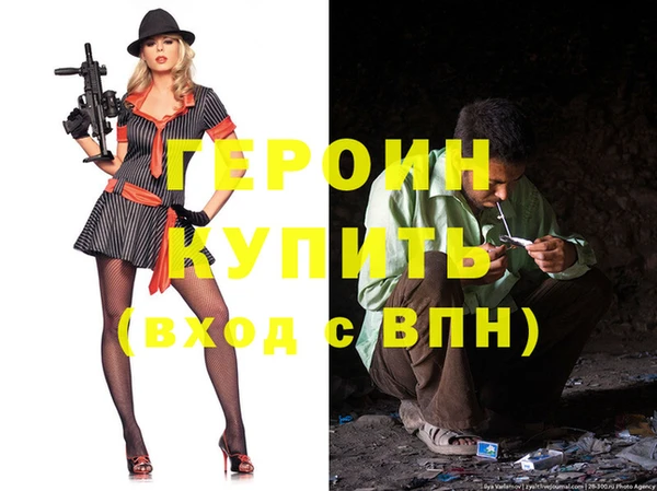 кокаин колумбия Балабаново
