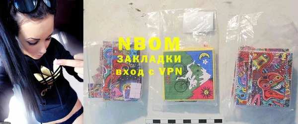 мяу мяу кристалл Балахна
