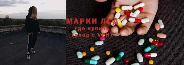 стафф Армянск