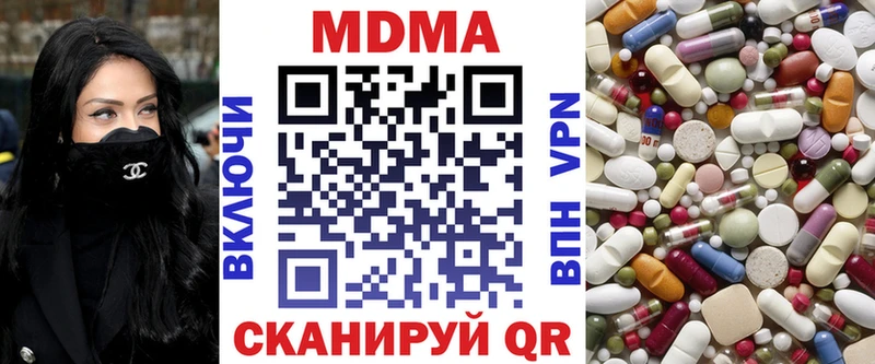 Купить  Углич  МДМА VHQ 