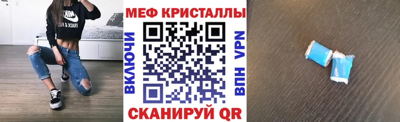 МЯУ-МЯУ 4 MMC  Купить  Углич 
