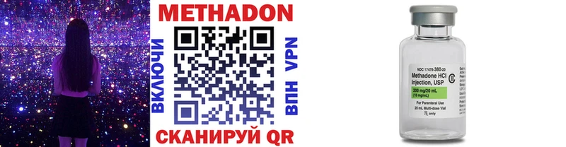 МЕТАДОН белоснежный  Купить  Углич 