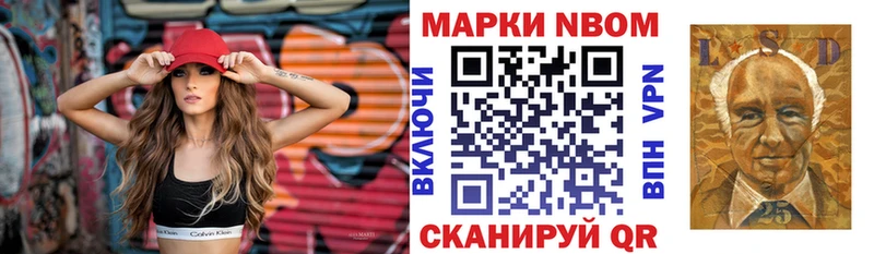 Купить  Углич  Марки N-bome 1500мкг 