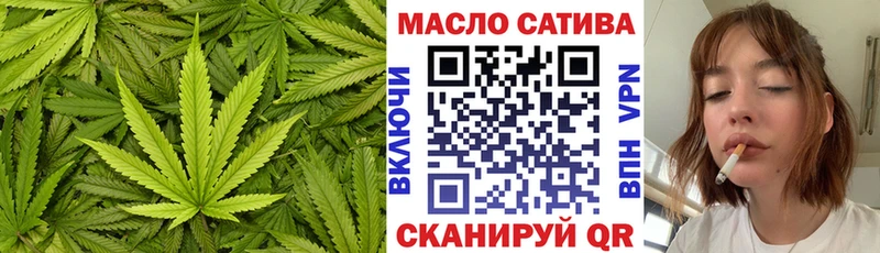 Купить закладки  Углич  Дистиллят ТГК THC oil 